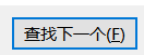 ppt怎么替换文字内容