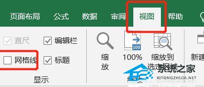 excel怎么设置不显示网格线