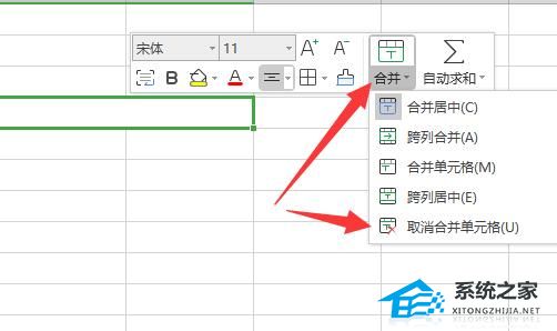 excel怎么设置不显示网格线