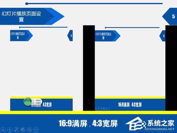 ppt如何将不同大小的图片统一尺寸