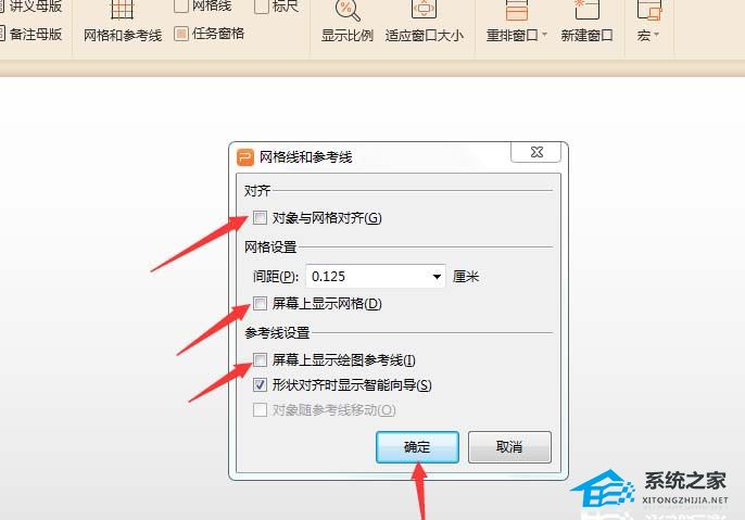 ppt网格背景图