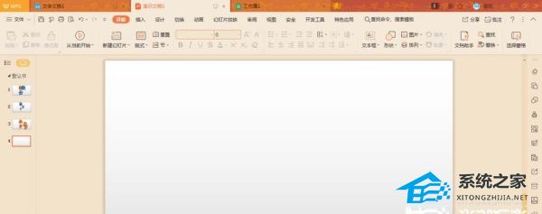 ppt网格背景图