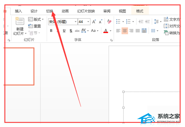 ppt如何设置自动播放时间间隔