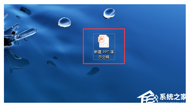 ppt如何设置自动播放时间间隔