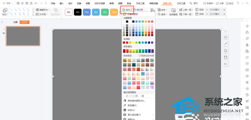 ppt怎么设置图片透明度