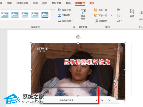 如何修改ppt背景图片