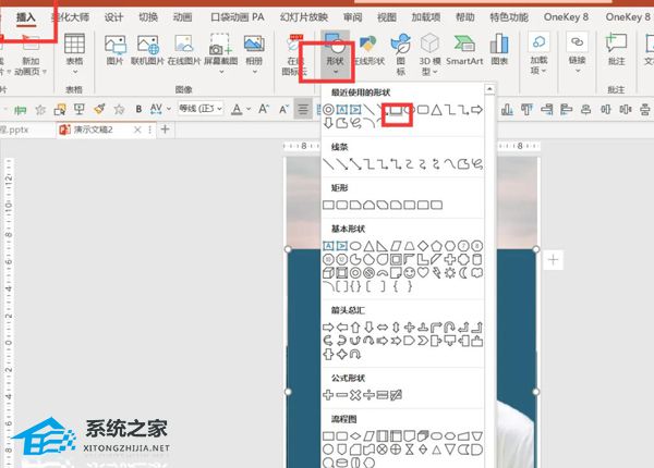 ppt双重曝光