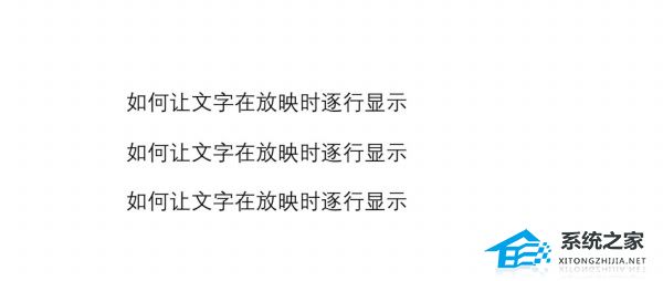 ppt如何退出全屏快捷键