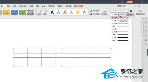 ppt表格框线怎么设置颜色