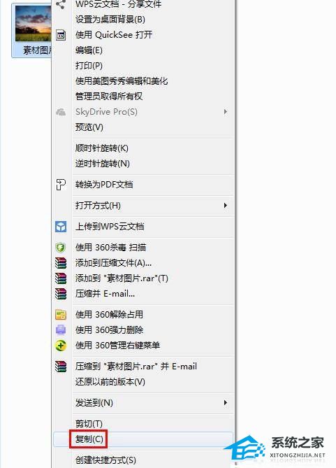 ppt图片上怎么编辑文字