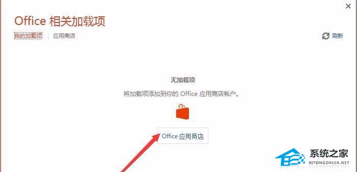 ppt里边如何插入视频
