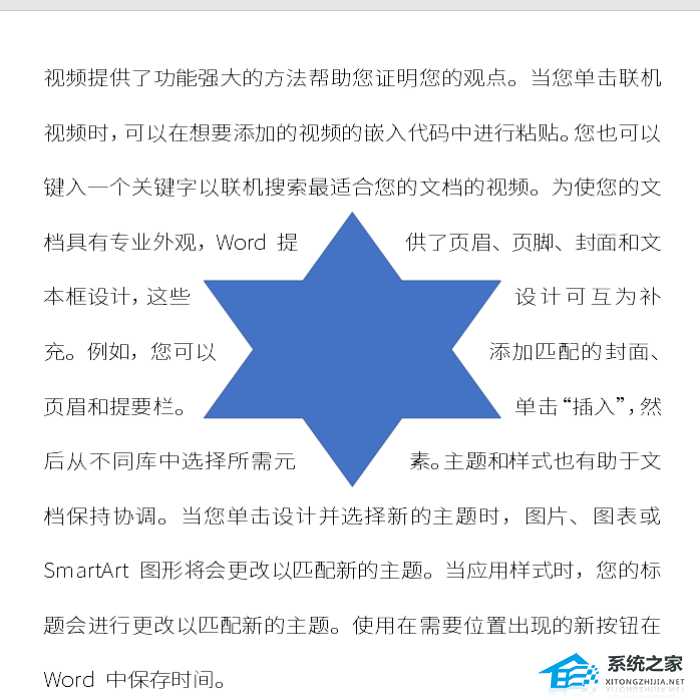 ppt制作3d环绕旋转