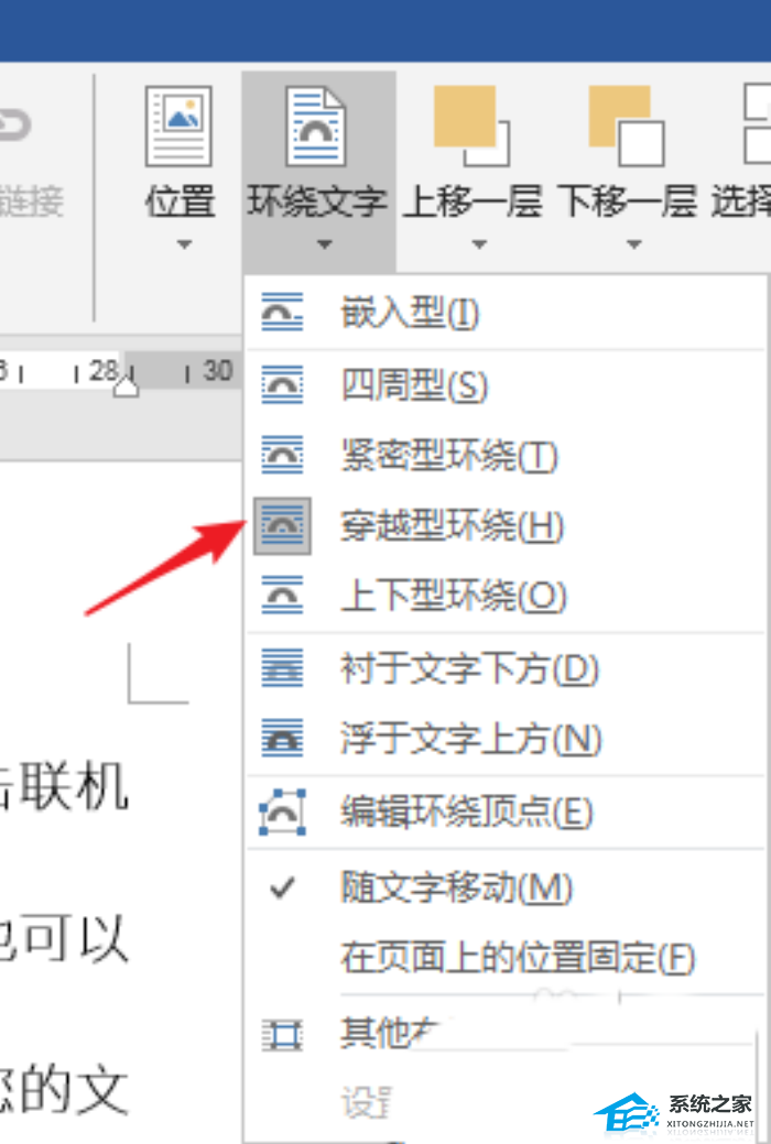 ppt制作3d环绕旋转