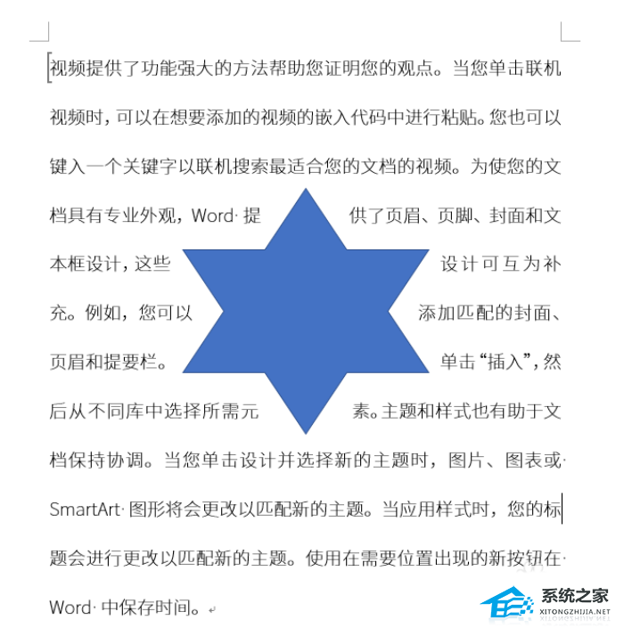 ppt制作3d环绕旋转