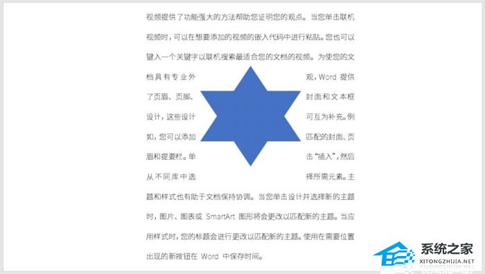ppt制作3d环绕旋转