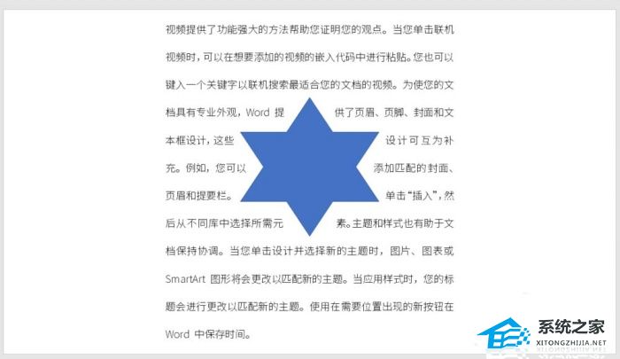 ppt制作3d环绕旋转