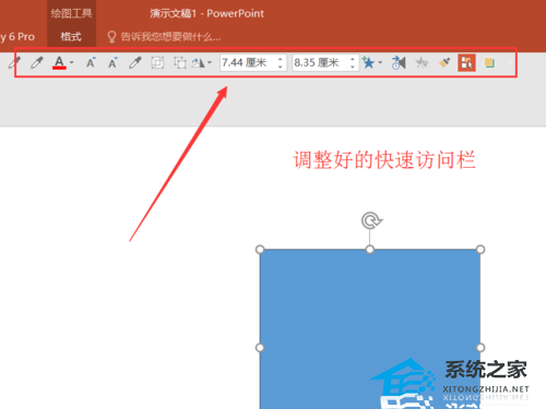 ppt中怎么让动画回到原位