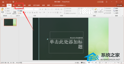 剪映专业版画面比例怎么调