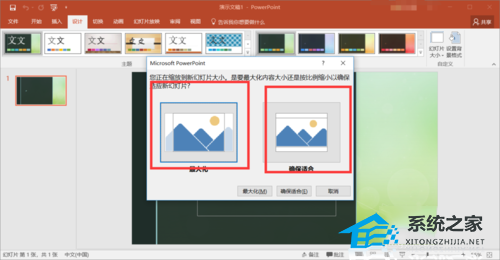 剪映专业版画面比例怎么调