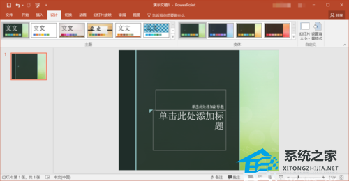 剪映专业版画面比例怎么调