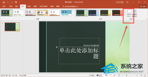 剪映专业版画面比例怎么调