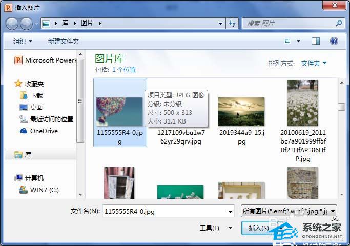 ps怎么柔化边缘