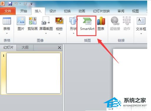 ppt怎么制作柱状图