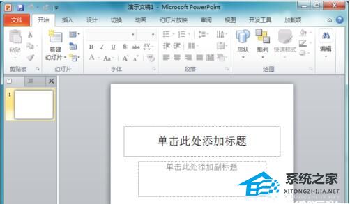ppt怎么制作柱状图