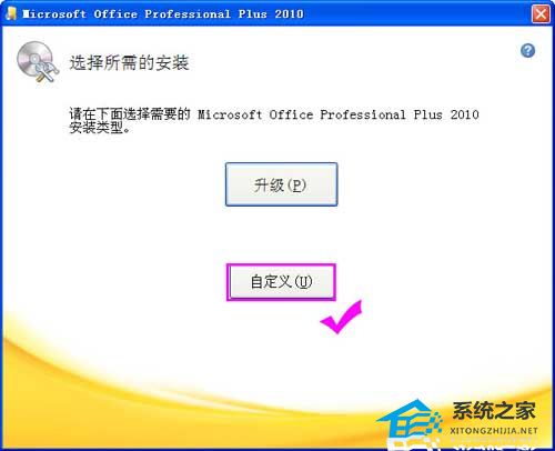 如何安装ppt字体