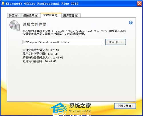 如何安装ppt字体