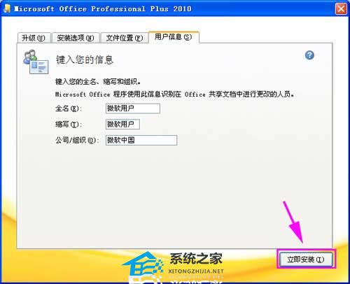 如何安装ppt字体