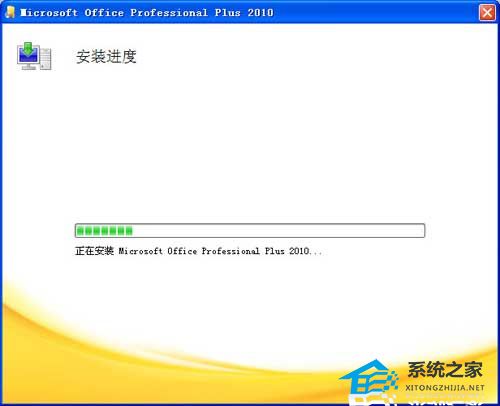 如何安装ppt字体