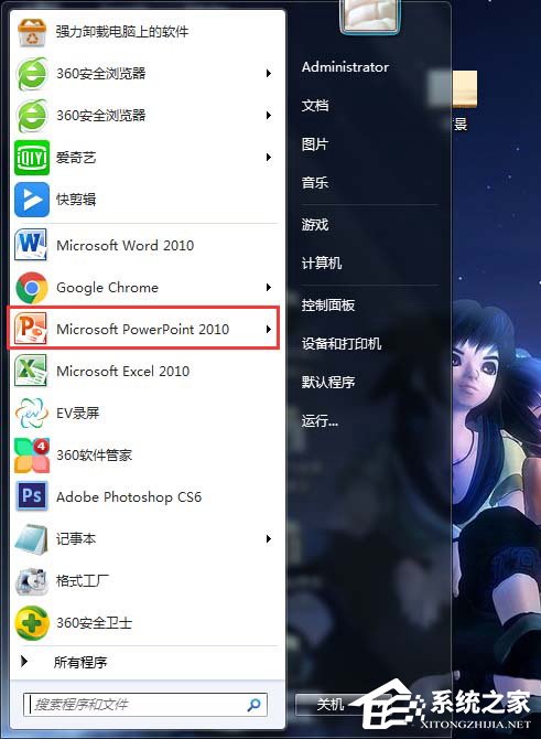 ppt背景图怎么保存下来