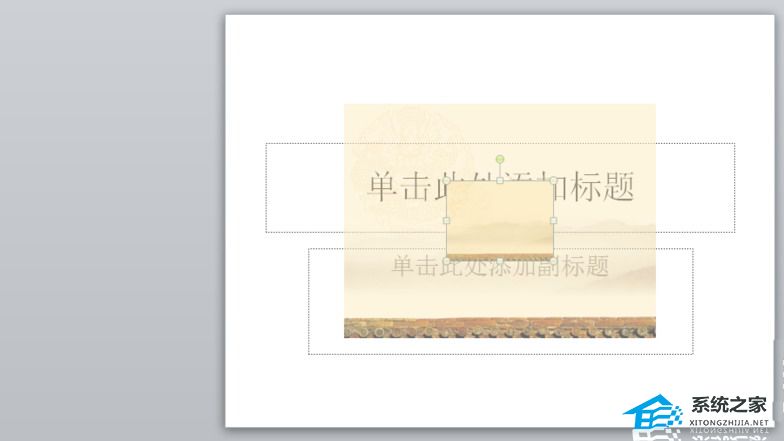 ppt背景图怎么保存下来