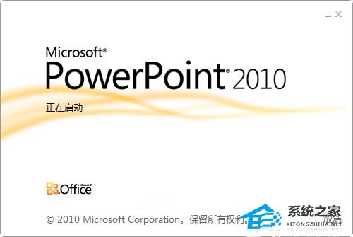 ppt背景图怎么保存下来