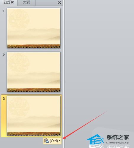 ppt背景图怎么保存下来