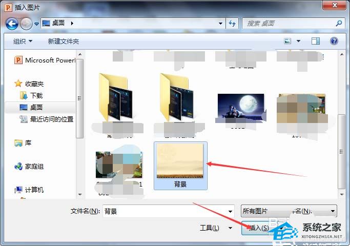 ppt背景图怎么保存下来