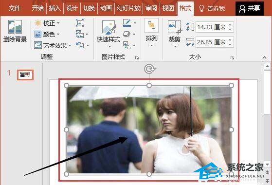 图片插入ppt中变模糊