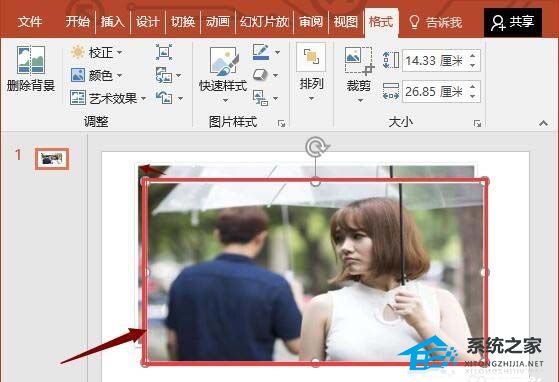 图片插入ppt中变模糊