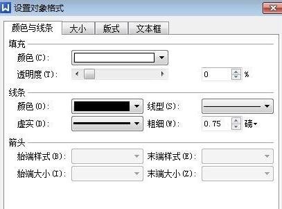 wps表格内文字行间距怎么调整