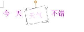 wps表格内文字行间距怎么调整