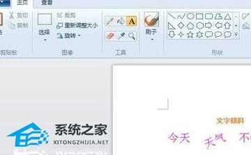 wps表格内文字行间距怎么调整