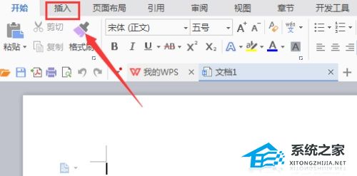 wps怎么编辑扇形图