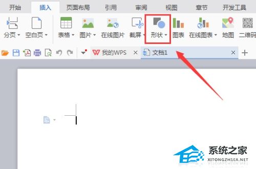 wps怎么编辑扇形图