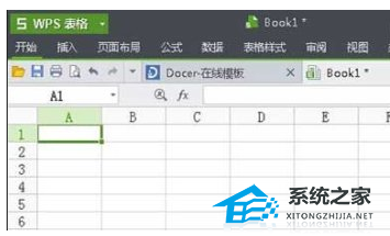 wps表格没有网格线怎么恢复