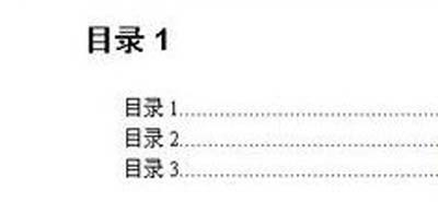 wps文档怎么显示目录