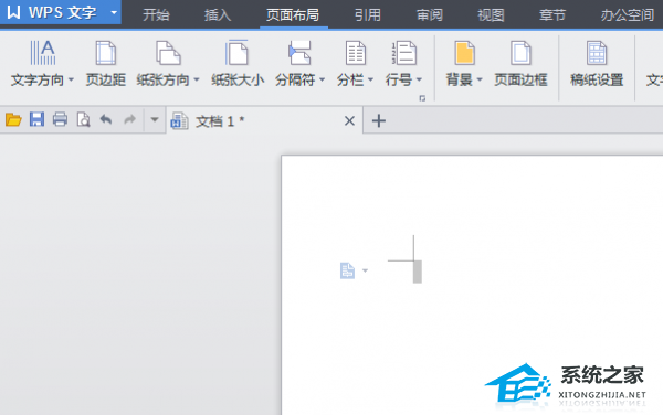 如何设置wps文档背景颜色
