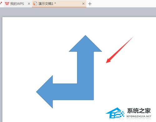wps怎么用箭头直线框框标识