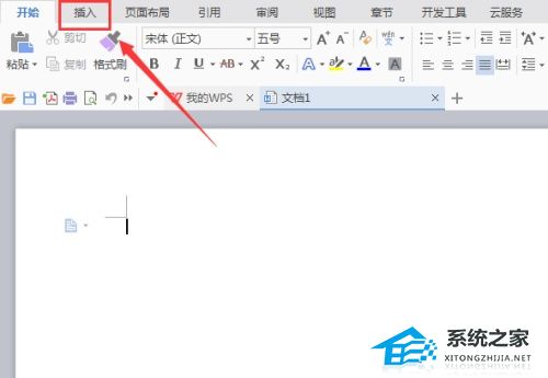 wps中怎么画四棱锥