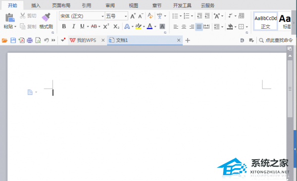 wps中怎么画四棱锥